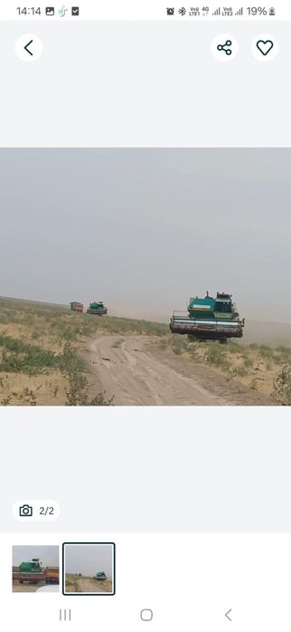 Комбайн эфект срочно сатылымда