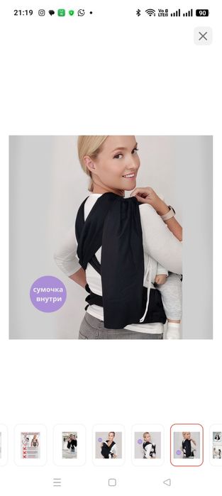 Эргорюкзак SlingoEmma до 22 кг, черный