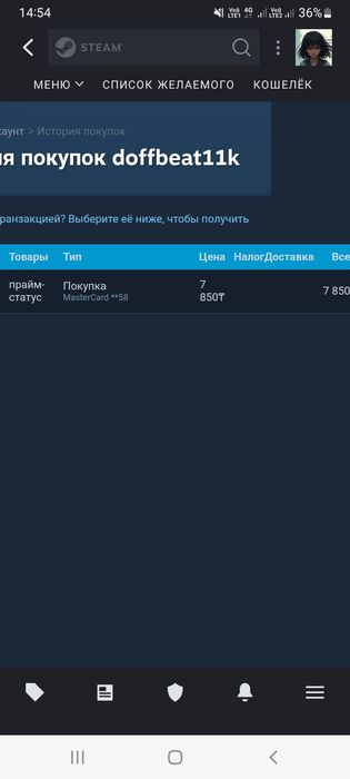 Аккаунт Кс:Го (Cs2) Прайм Cs:Go (Кс2)