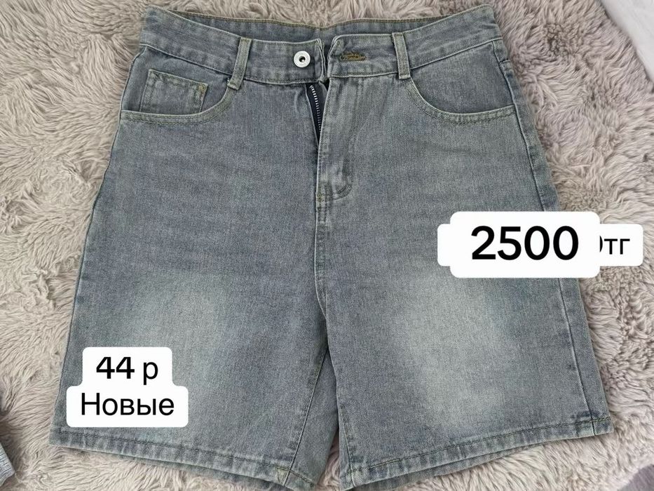 Одежда от 1000тг