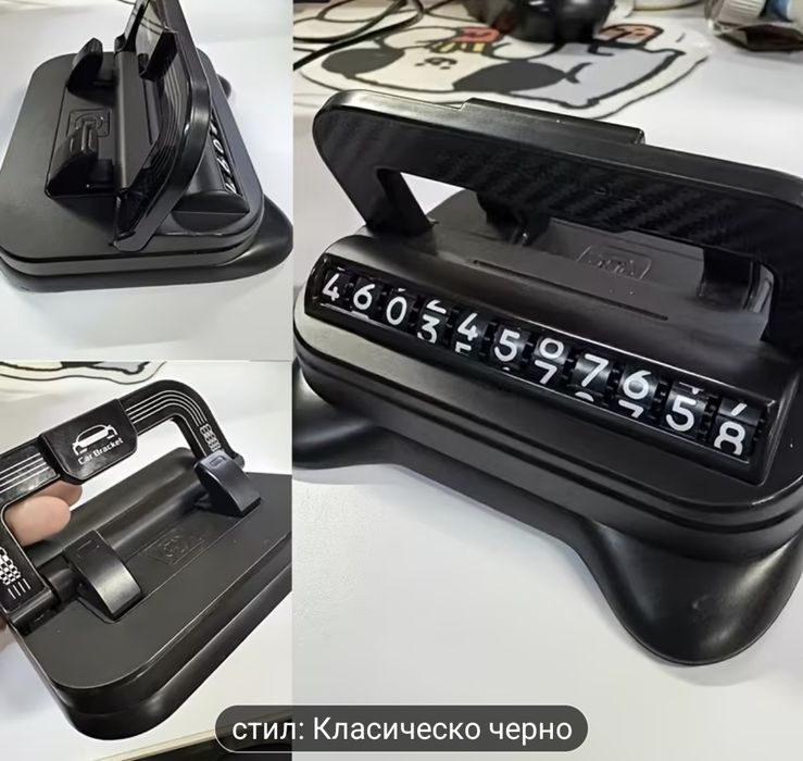 360° въртящ се двуфункционален държач за телефон с паркинг знак