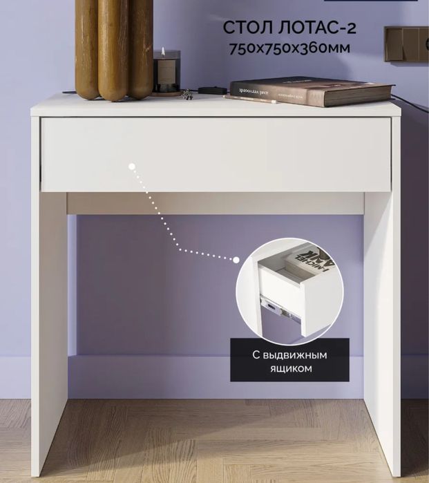 Столы письменные