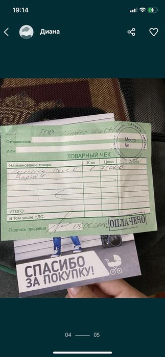 Продам коляску и часы.