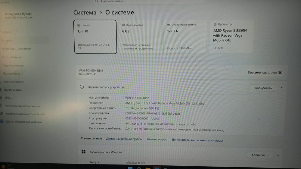 Мощный ноутбук Acer nitro 5