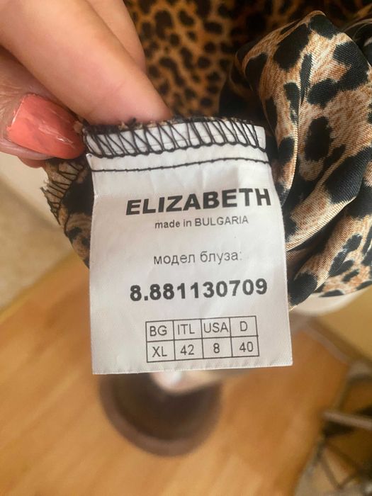 Сатенена официална риза L / XL / ELIZABETH