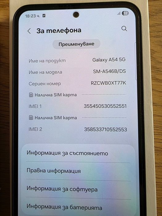 Samsung Galaxy A54 5G