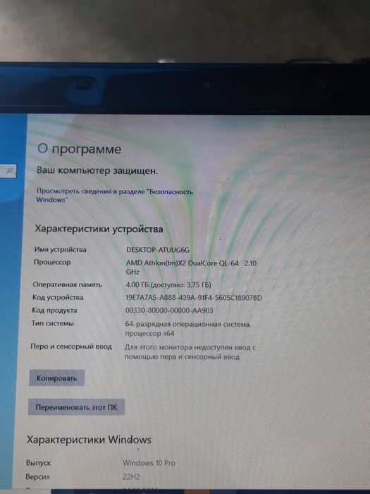 Ноутбук Compaq 615  SSD