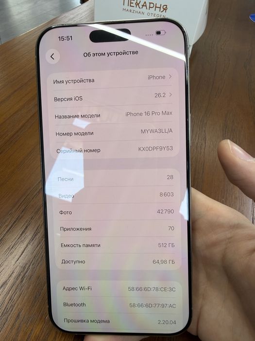 iPhone 16 Pro Max 512gb, 96% аккум