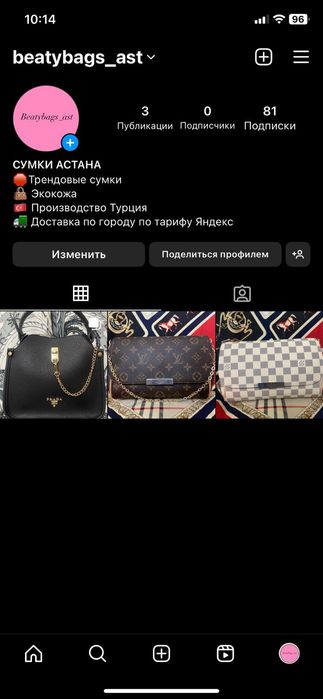 Продам женские сумки