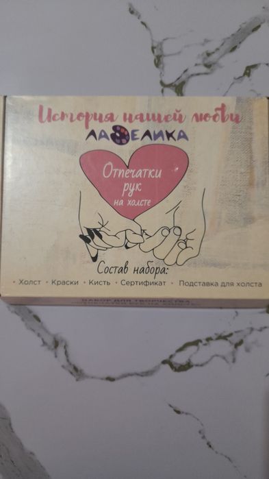 Холст для отпечатков.