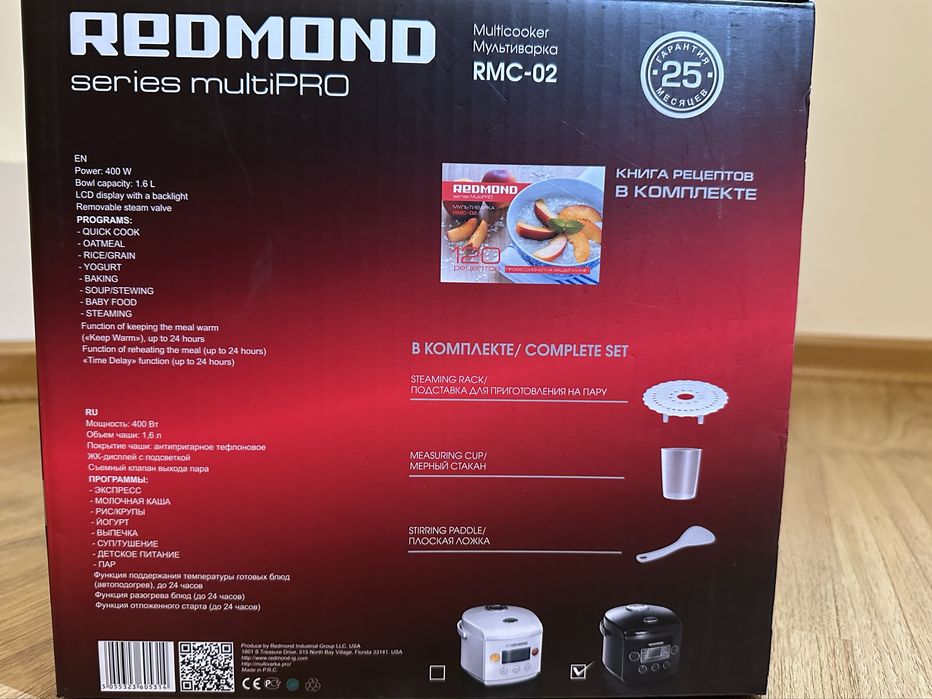 Новая мультиварка REDMOND RMC-02