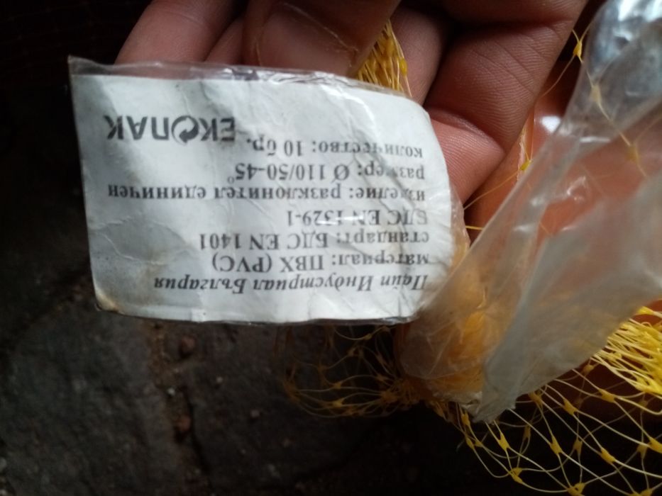 ВиК кранове, фитинги