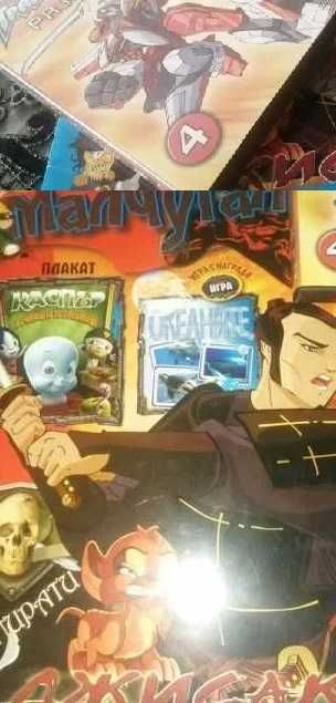 DVD видео дискове с анимации, детски филмчета и приказки