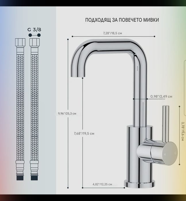 FORIOUS Смесител за баня, висок, въртящ се на 360°