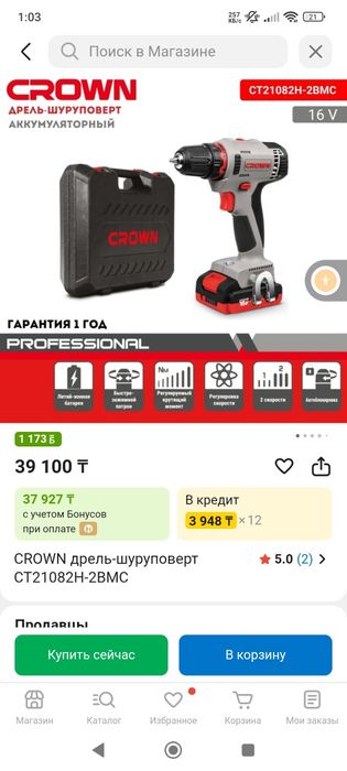 Новый в упаковке