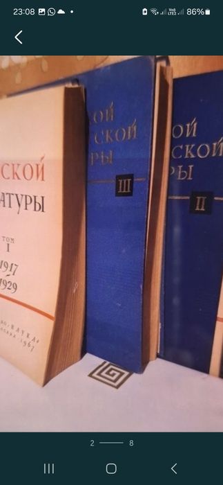 Книги из СССР разных жанров