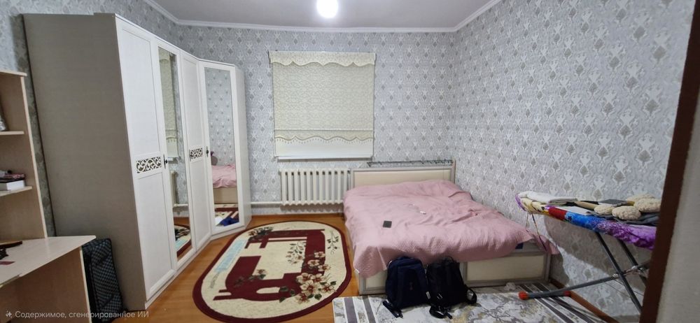 Үлкен үй сатылады