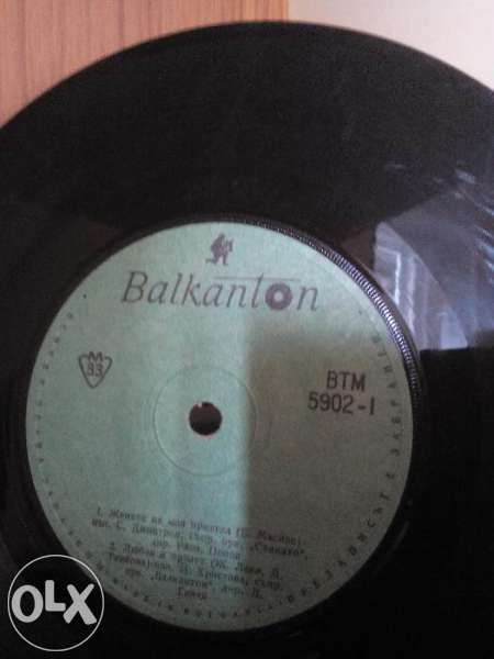 Продавам малки плочи