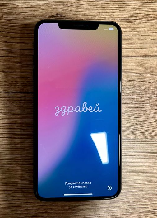 iPhone XS Max 64GB (Space Grey)