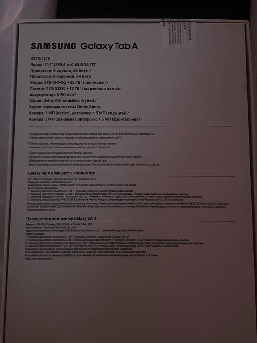 Планшет самсунг Tab A