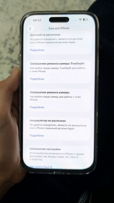 Apple Айфон 16 про макси
