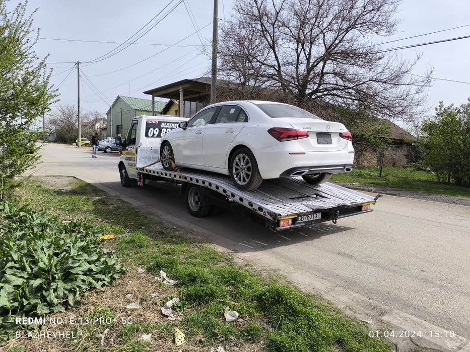 Денонощна пътна помощ BLAZHEVHELP