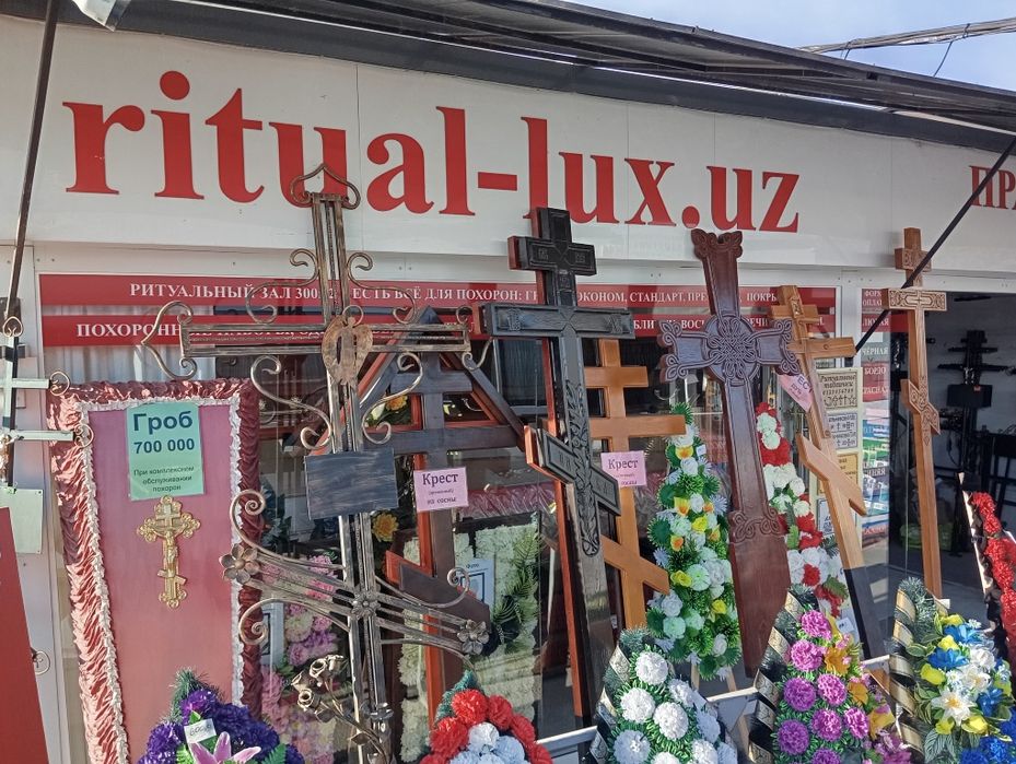 Поиск,уборка могил.