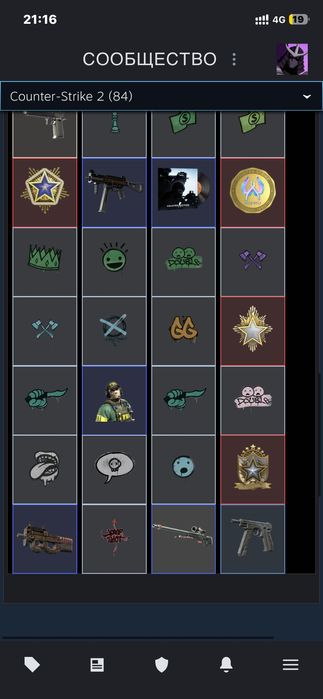 Акк кс2 прайм есть