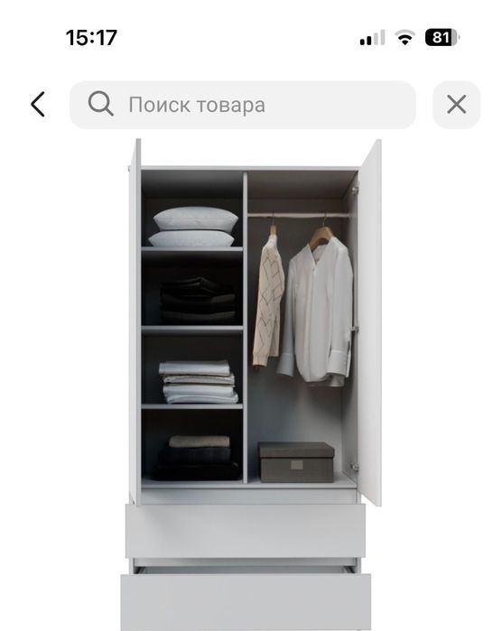Продам шкаф в хорошем состояним
