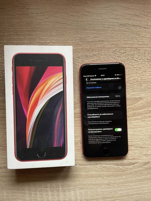 Iphone se 2020 red