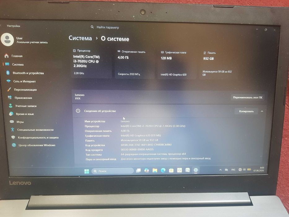 Lenovo sotiladi.