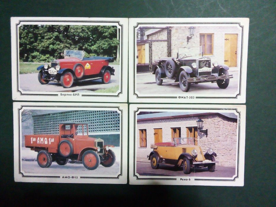 Само за Колекционери! Уникални и запазени руски комплекти картички(1)!