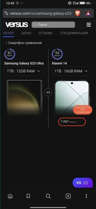 Xiaomi 14 global 256/12