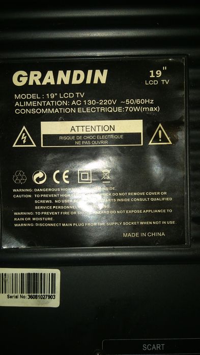 19 инча телевизор