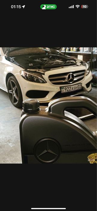 Пункт замена масла