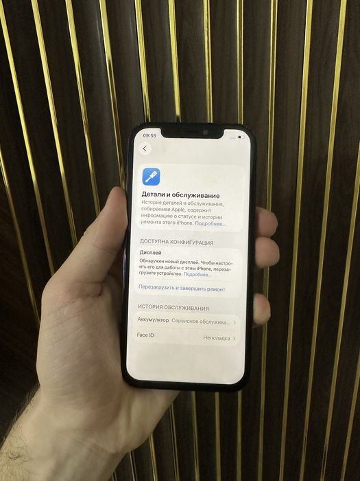 Iphone 12 128 Айфон 11 128