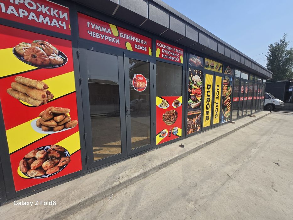 Аренда помещения для бизнеса (кафе или магазина)