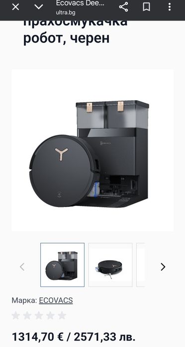 ‼️ Прахосмукачка робот Ecovacs Deebot X8 Pro Omni‼️