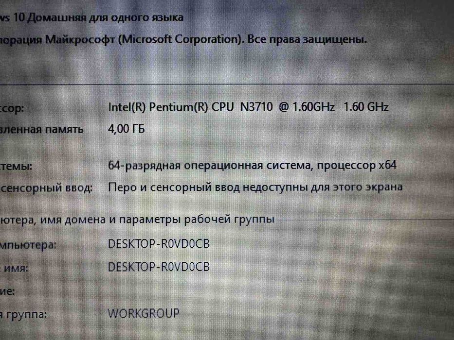 Acer Aspire n15v2 , Pentium n3710, Ram 4GB, Hdd 120GB