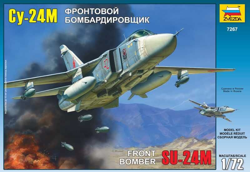 Сборная модель самолета Су-24М (Звезда, 1:72)