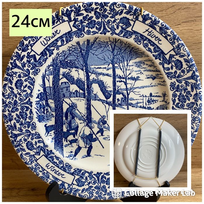 Чинии за декорация