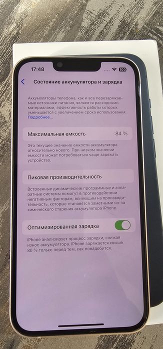 Продам IPhone 13