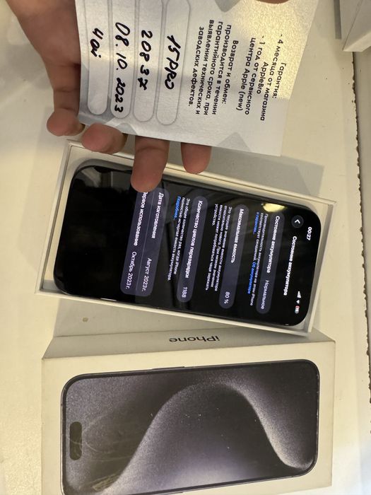 Iphone 15 pro 256gb AA/A