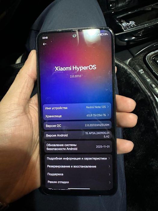 Redmi Note 12S срочно