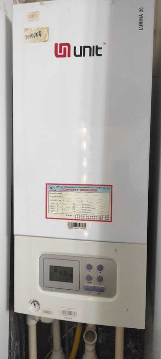 Remont, profilaktika, tamirlash, Watson, Unit, Viesmann и другие котлы