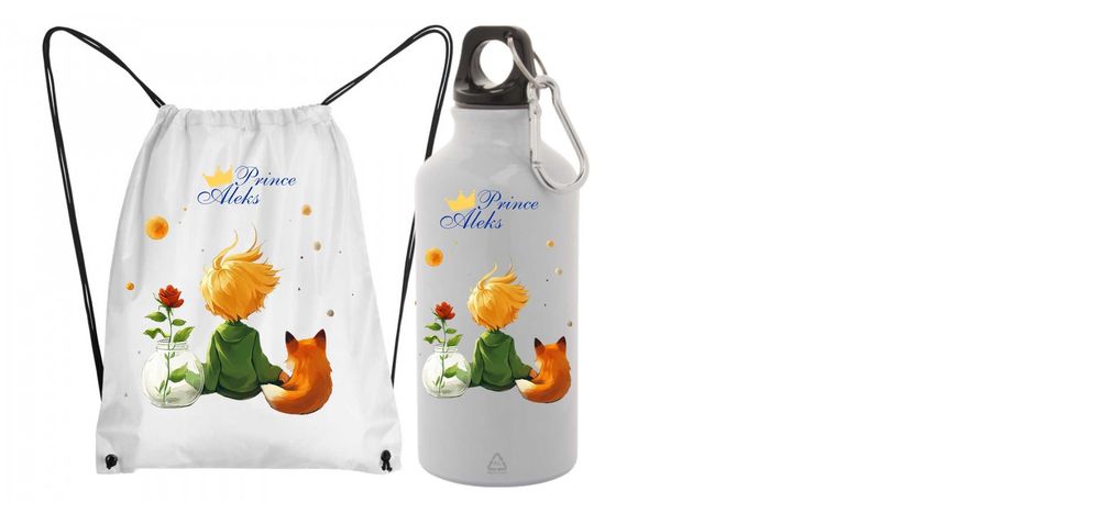 Детски персонализирани комплекти