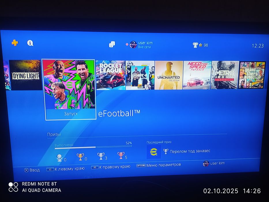 Playstation 4 1 ТБ . + 13 игр