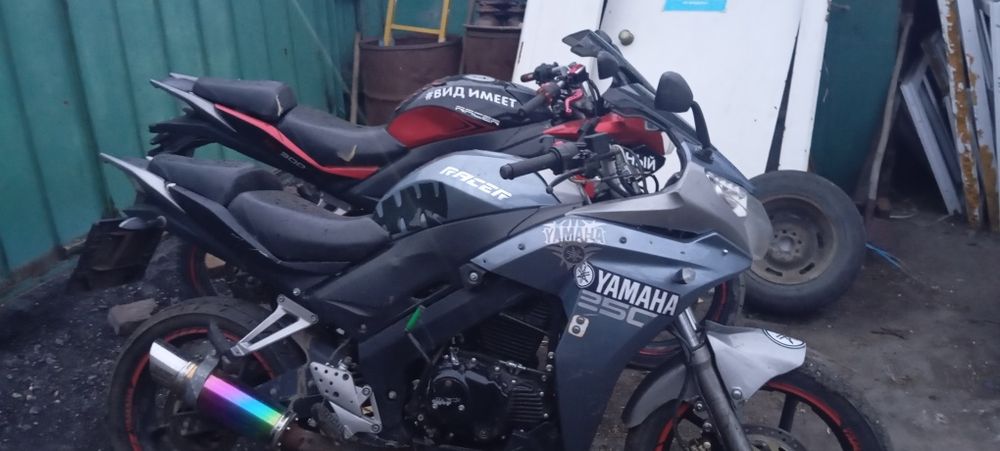 Racer skyway 250
