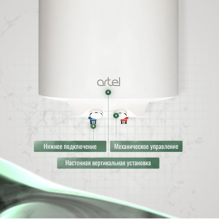 Электронагреватель