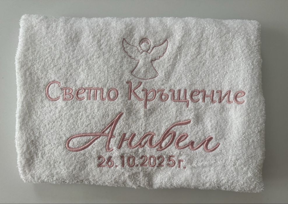 Услуга с машина за автоматично бродиране